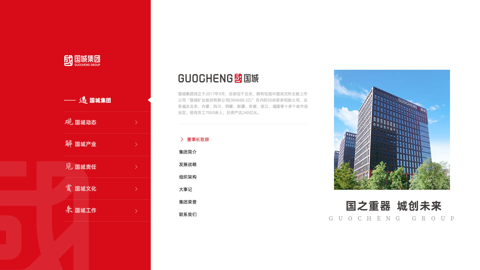 中国·js1996(集团)有限公司-官方网站